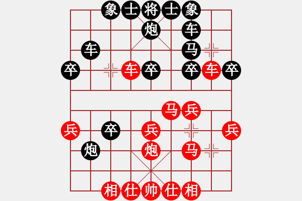 象棋棋譜圖片：火箭奔月(6段)-負(fù)-故人情懷(5段) - 步數(shù)：30 