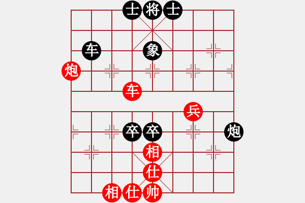 象棋棋譜圖片：火箭奔月(6段)-負(fù)-故人情懷(5段) - 步數(shù)：70 