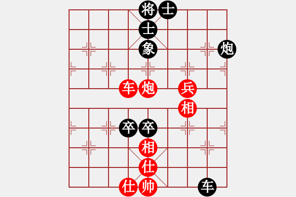 象棋棋譜圖片：火箭奔月(6段)-負(fù)-故人情懷(5段) - 步數(shù)：80 