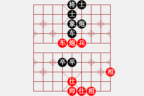 象棋棋譜圖片：火箭奔月(6段)-負(fù)-故人情懷(5段) - 步數(shù)：90 