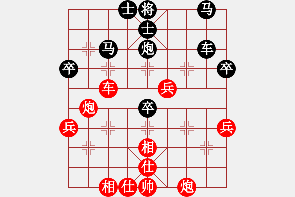 象棋棋譜圖片：炫鋒紅顏馨(無極)-勝-小心啊小心(2星) - 步數(shù)：50 