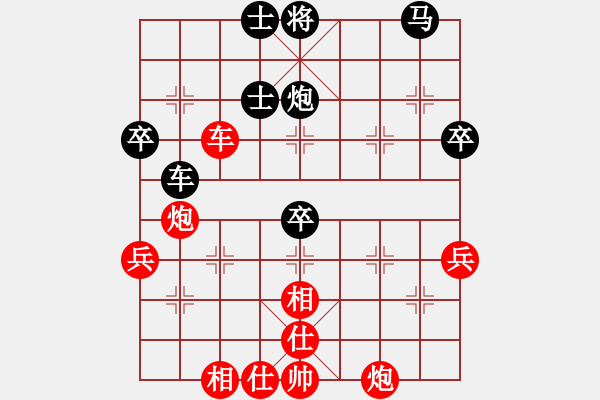 象棋棋譜圖片：炫鋒紅顏馨(無極)-勝-小心啊小心(2星) - 步數(shù)：60 