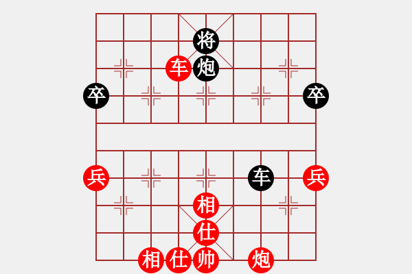 象棋棋譜圖片：炫鋒紅顏馨(無極)-勝-小心啊小心(2星) - 步數(shù)：80 