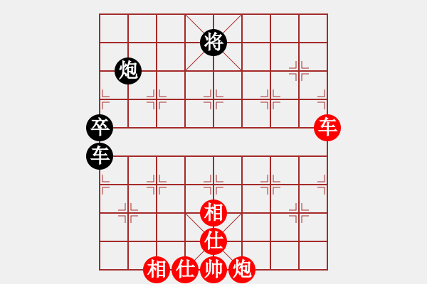 象棋棋譜圖片：炫鋒紅顏馨(無極)-勝-小心啊小心(2星) - 步數(shù)：90 