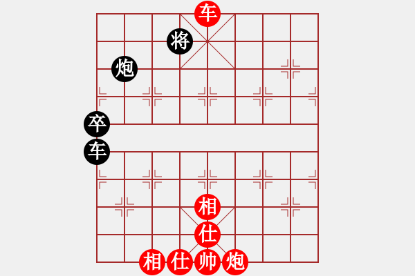 象棋棋譜圖片：炫鋒紅顏馨(無極)-勝-小心啊小心(2星) - 步數(shù)：93 