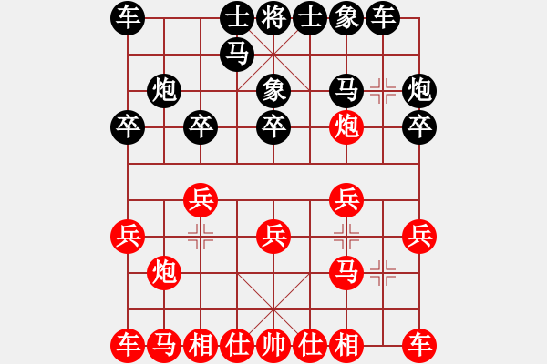 象棋棋譜圖片：第10輪 第07臺 陜西 王全安 先負 大同市 張國慶 - 步數(shù)：10 