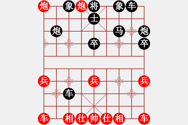 象棋棋譜圖片：第10輪 第07臺 陜西 王全安 先負 大同市 張國慶 - 步數(shù)：30 