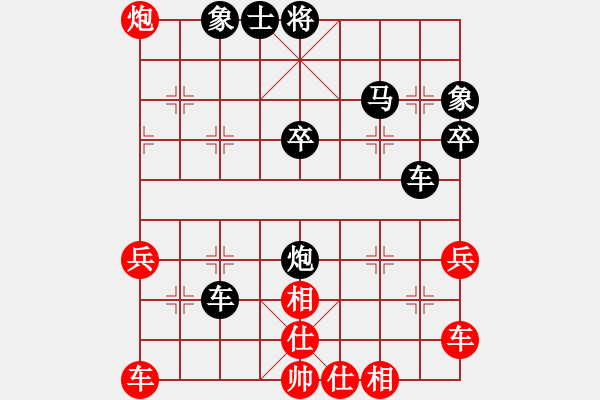 象棋棋譜圖片：第10輪 第07臺 陜西 王全安 先負 大同市 張國慶 - 步數(shù)：40 