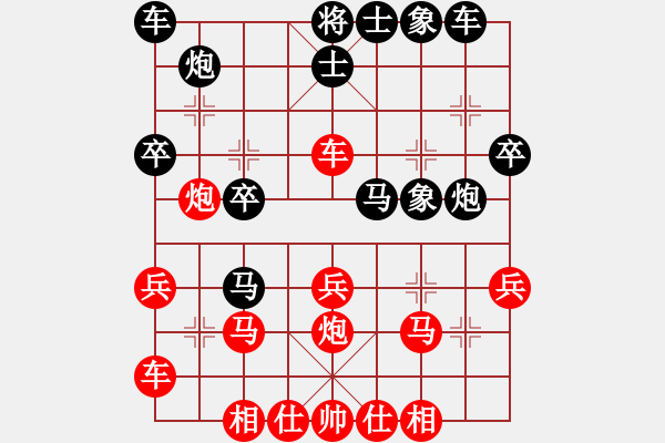 象棋棋譜圖片：bbboy002(4弦)-勝-令狐沖第一(3星) - 步數(shù)：30 