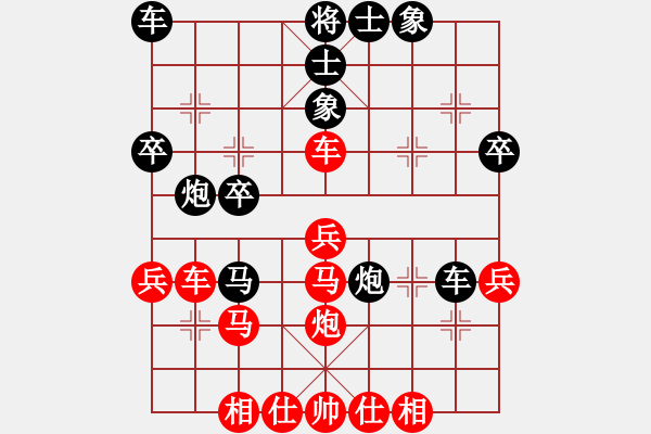 象棋棋譜圖片：bbboy002(4弦)-勝-令狐沖第一(3星) - 步數(shù)：40 