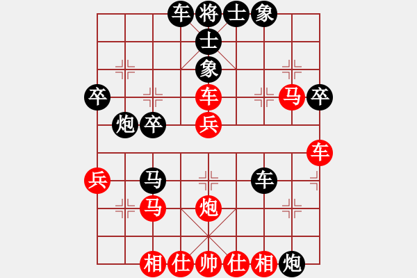 象棋棋譜圖片：bbboy002(4弦)-勝-令狐沖第一(3星) - 步數(shù)：50 