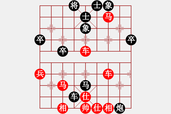 象棋棋譜圖片：bbboy002(4弦)-勝-令狐沖第一(3星) - 步數(shù)：60 