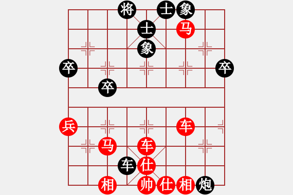 象棋棋譜圖片：bbboy002(4弦)-勝-令狐沖第一(3星) - 步數(shù)：61 