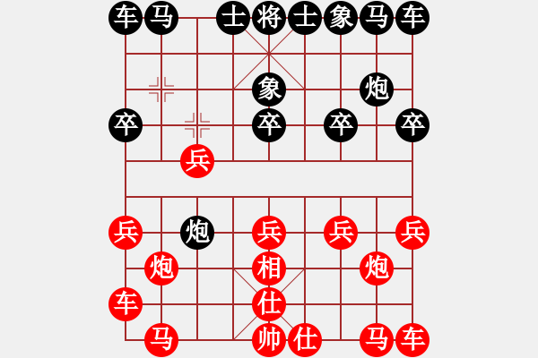 象棋棋譜圖片：飛刀課2-1，紅優(yōu) - 步數(shù)：10 