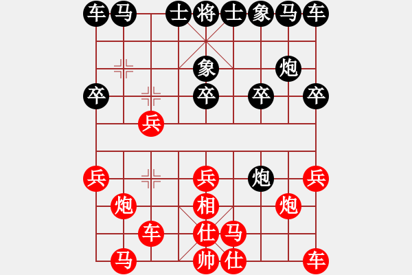 象棋棋譜圖片：飛刀課2-1，紅優(yōu) - 步數(shù)：13 