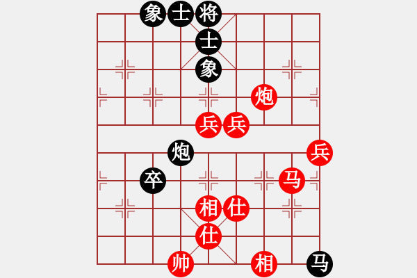 象棋棋譜圖片：四川 趙攀偉 勝 四川 李少庚 - 步數(shù)：100 