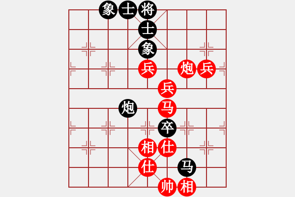 象棋棋譜圖片：四川 趙攀偉 勝 四川 李少庚 - 步數(shù)：120 