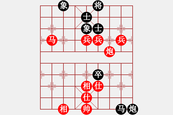 象棋棋谱图片：四川 赵攀伟 胜 四川 李少庚 - 步数：140 