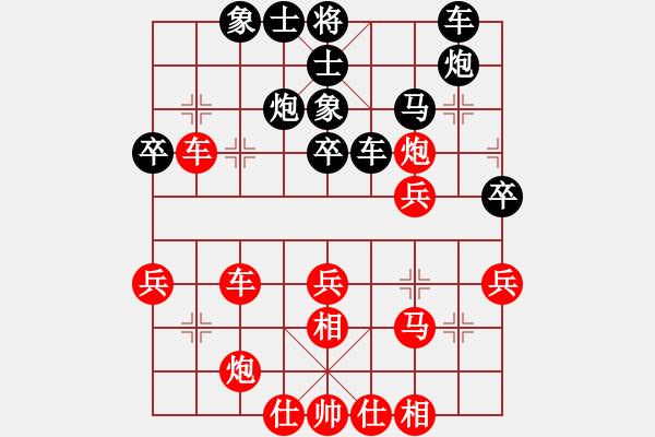 象棋棋谱图片：四川 赵攀伟 胜 四川 李少庚 - 步数：40 