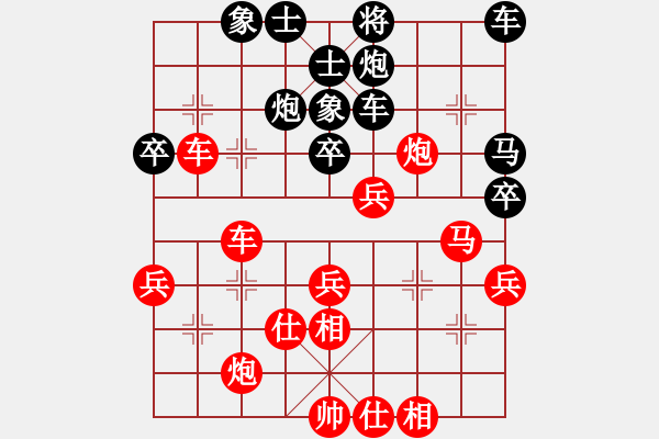 象棋棋譜圖片：四川 趙攀偉 勝 四川 李少庚 - 步數(shù)：50 