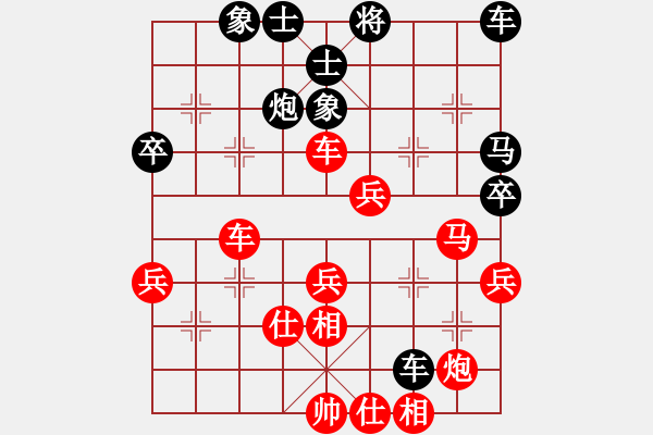 象棋棋譜圖片：四川 趙攀偉 勝 四川 李少庚 - 步數(shù)：60 