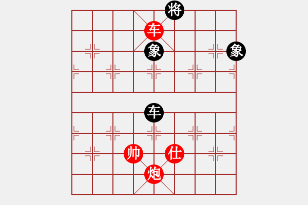 象棋棋譜圖片：車(chē)炮士勝車(chē)雙象2 - 步數(shù)：14 