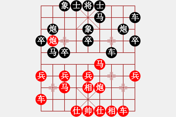 象棋棋譜圖片：我想喝啤酒(8星)-勝-神仙魚(電神) - 步數(shù)：20 