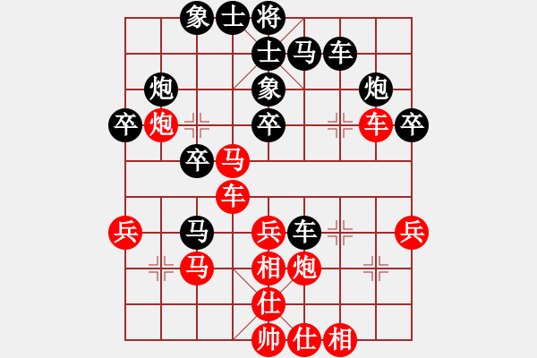 象棋棋譜圖片：我想喝啤酒(8星)-勝-神仙魚(電神) - 步數(shù)：30 