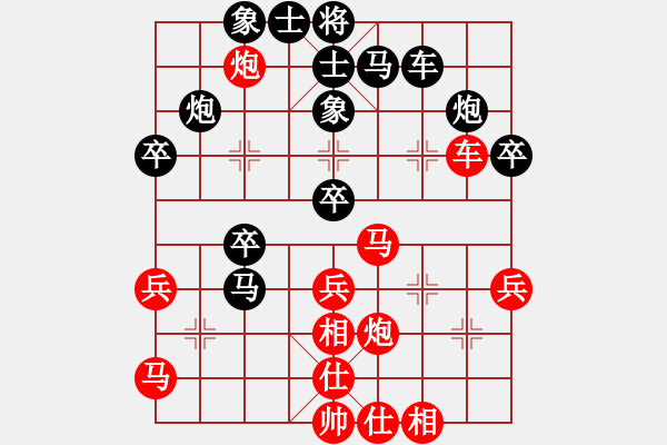 象棋棋譜圖片：我想喝啤酒(8星)-勝-神仙魚(電神) - 步數(shù)：40 