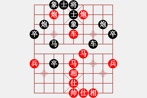 象棋棋譜圖片：我想喝啤酒(8星)-勝-神仙魚(電神) - 步數(shù)：50 