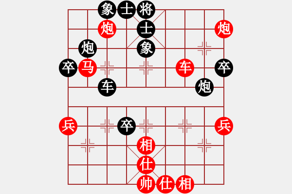 象棋棋譜圖片：我想喝啤酒(8星)-勝-神仙魚(電神) - 步數(shù)：60 