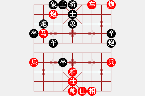 象棋棋譜圖片：我想喝啤酒(8星)-勝-神仙魚(電神) - 步數(shù)：63 