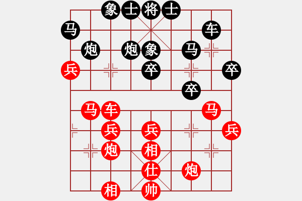 象棋棋譜圖片：第十輪第八臺林光華先勝賀奮精 - 步數(shù)：40 