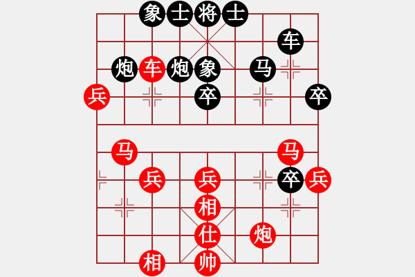 象棋棋譜圖片：第十輪第八臺林光華先勝賀奮精 - 步數(shù)：50 