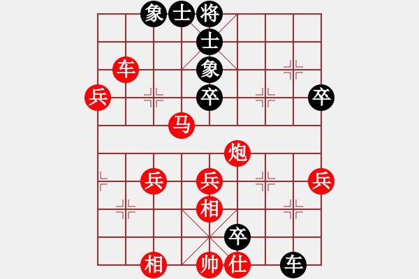 象棋棋譜圖片：第十輪第八臺林光華先勝賀奮精 - 步數(shù)：65 