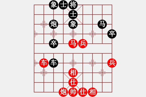 象棋棋谱图片：姚洪新 先和 刘子健 - 步数：60 