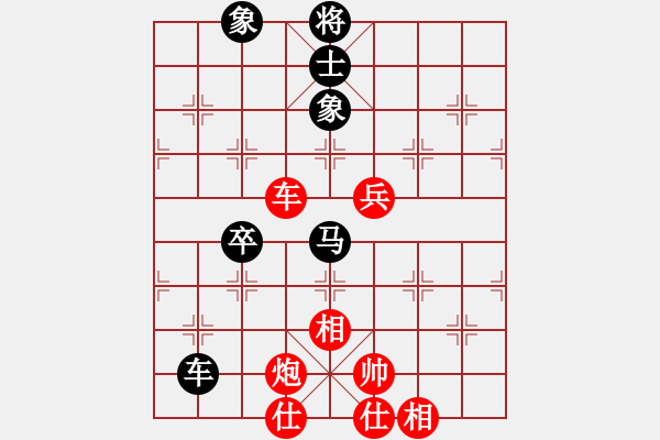 象棋棋谱图片：姚洪新 先和 刘子健 - 步数：90 