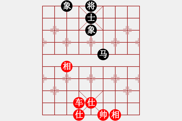 象棋棋谱图片：姚洪新 先和 刘子健 - 步数：97 