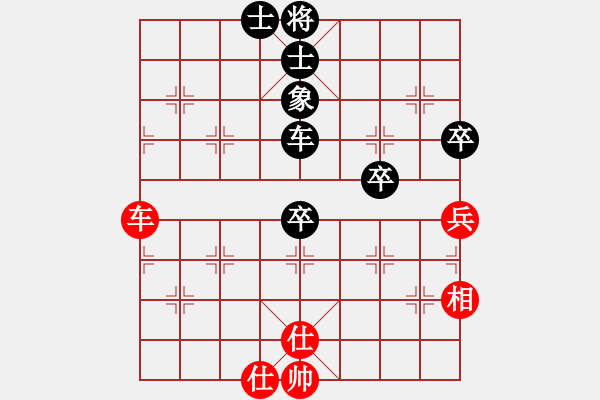 象棋棋譜圖片：象棋精英(月將)-和-瓜瓜是蛋蛋(日帥) - 步數(shù)：100 