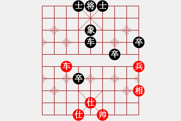 象棋棋譜圖片：象棋精英(月將)-和-瓜瓜是蛋蛋(日帥) - 步數(shù)：110 