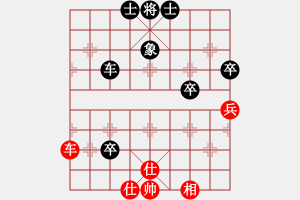 象棋棋譜圖片：象棋精英(月將)-和-瓜瓜是蛋蛋(日帥) - 步數(shù)：120 