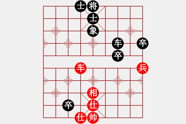 象棋棋譜圖片：象棋精英(月將)-和-瓜瓜是蛋蛋(日帥) - 步數(shù)：130 