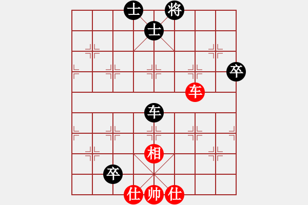 象棋棋譜圖片：象棋精英(月將)-和-瓜瓜是蛋蛋(日帥) - 步數(shù)：140 