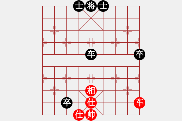 象棋棋譜圖片：象棋精英(月將)-和-瓜瓜是蛋蛋(日帥) - 步數(shù)：150 