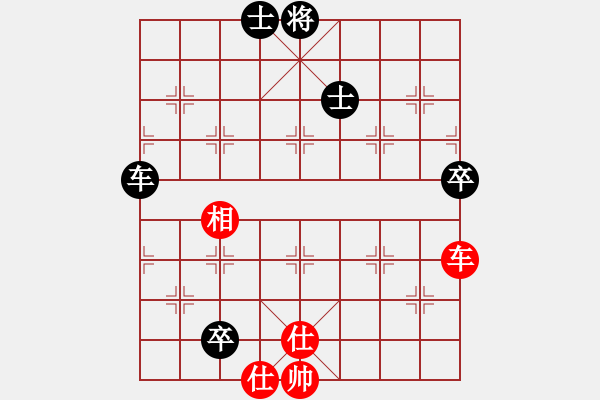 象棋棋譜圖片：象棋精英(月將)-和-瓜瓜是蛋蛋(日帥) - 步數(shù)：170 