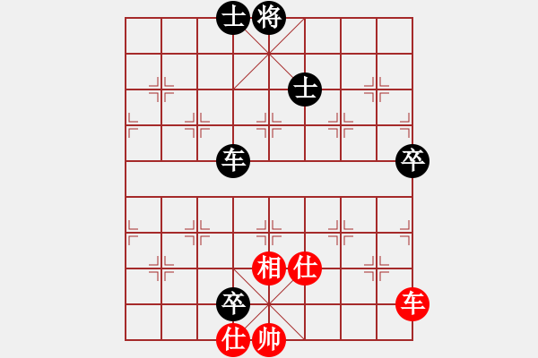 象棋棋譜圖片：象棋精英(月將)-和-瓜瓜是蛋蛋(日帥) - 步數(shù)：180 