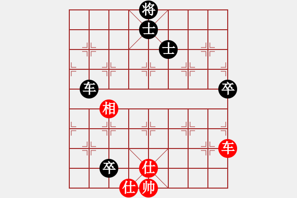 象棋棋譜圖片：象棋精英(月將)-和-瓜瓜是蛋蛋(日帥) - 步數(shù)：190 