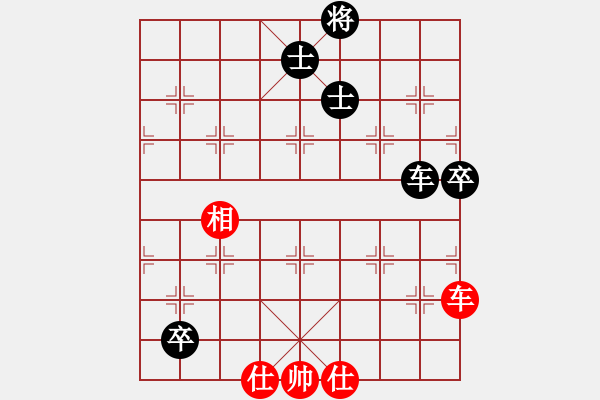 象棋棋譜圖片：象棋精英(月將)-和-瓜瓜是蛋蛋(日帥) - 步數(shù)：200 