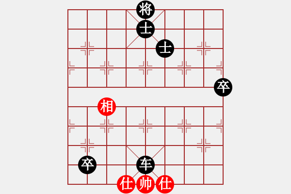 象棋棋譜圖片：象棋精英(月將)-和-瓜瓜是蛋蛋(日帥) - 步數(shù)：210 