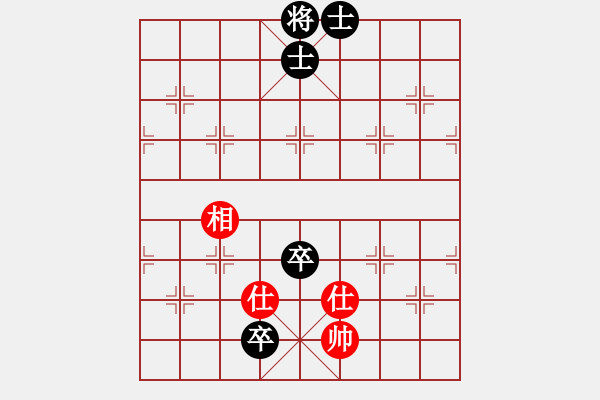 象棋棋譜圖片：象棋精英(月將)-和-瓜瓜是蛋蛋(日帥) - 步數(shù)：250 